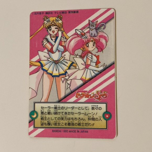 Sailor Moon Vintage Holographic Sticker Card - Picture 4 of 6